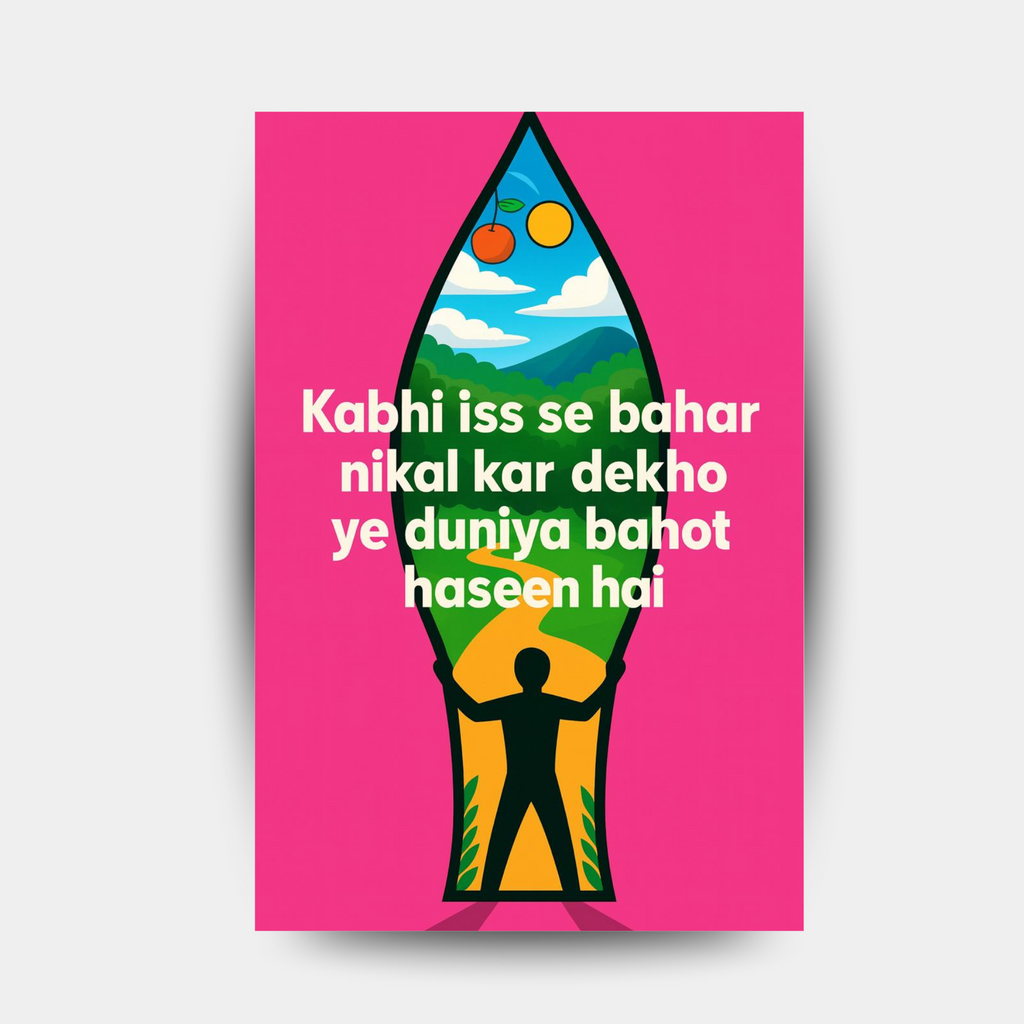 Escape the Matrix - Fixorashop.in