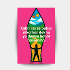 Escape the Matrix - Fixorashop.in